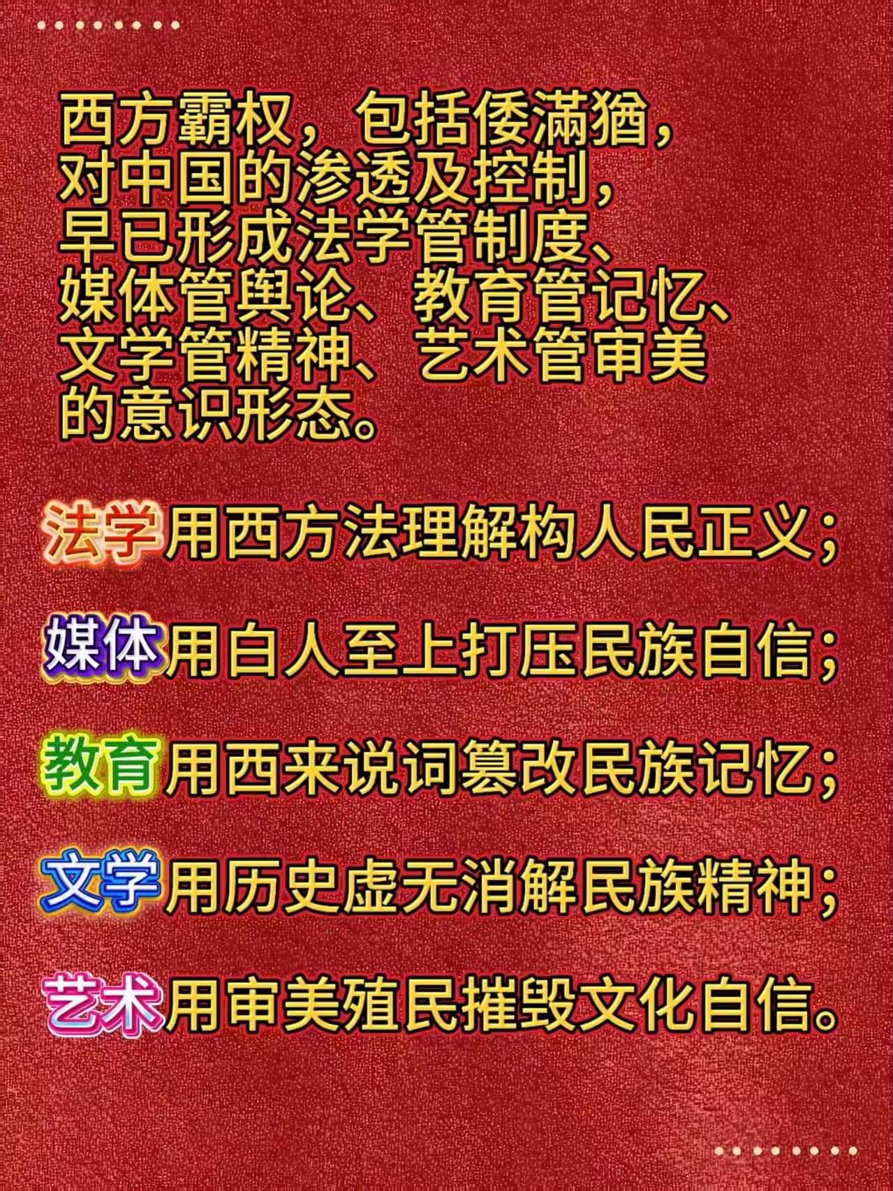 殖螨鱿倭拳动文媒