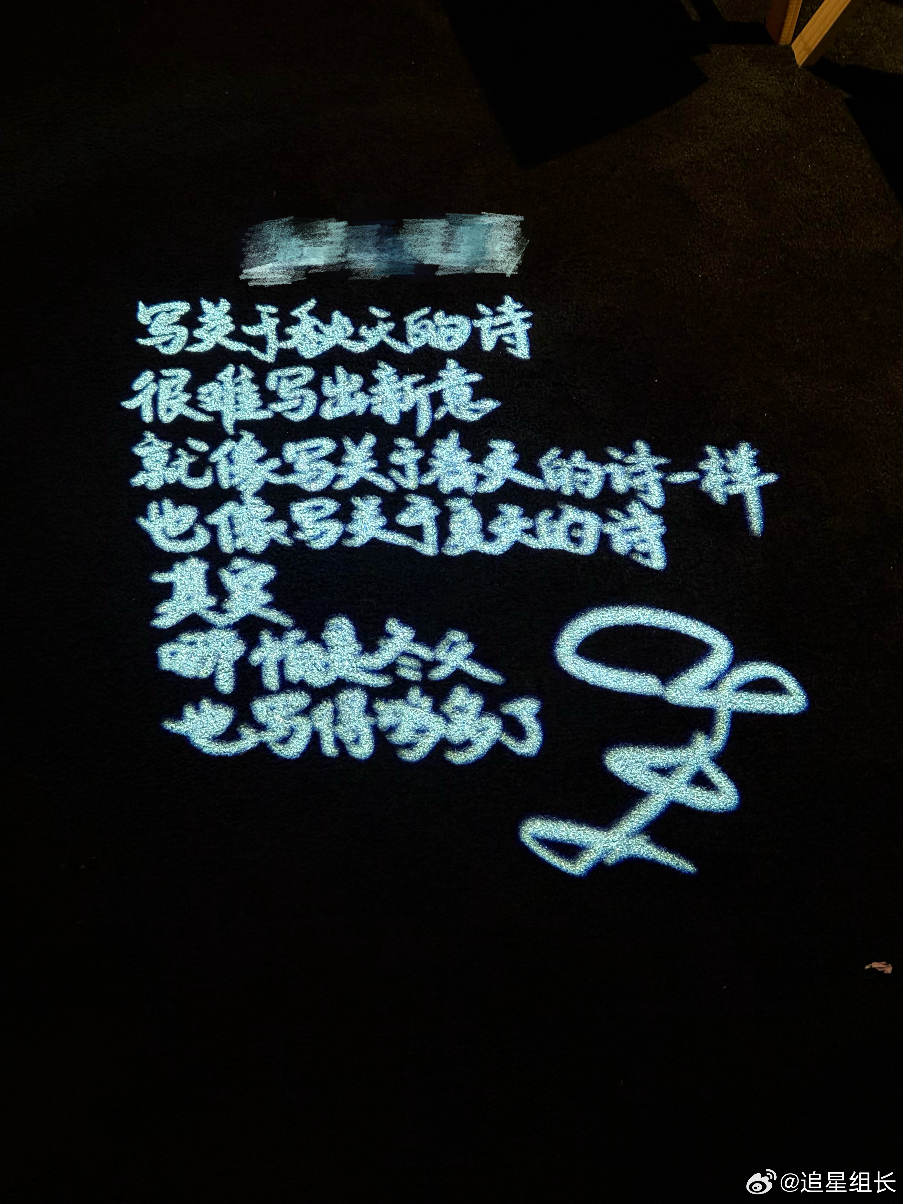 李诞听君一席话如听一席话“写关于秋天的诗 很难写出新意就像写关于春天的诗一样也像