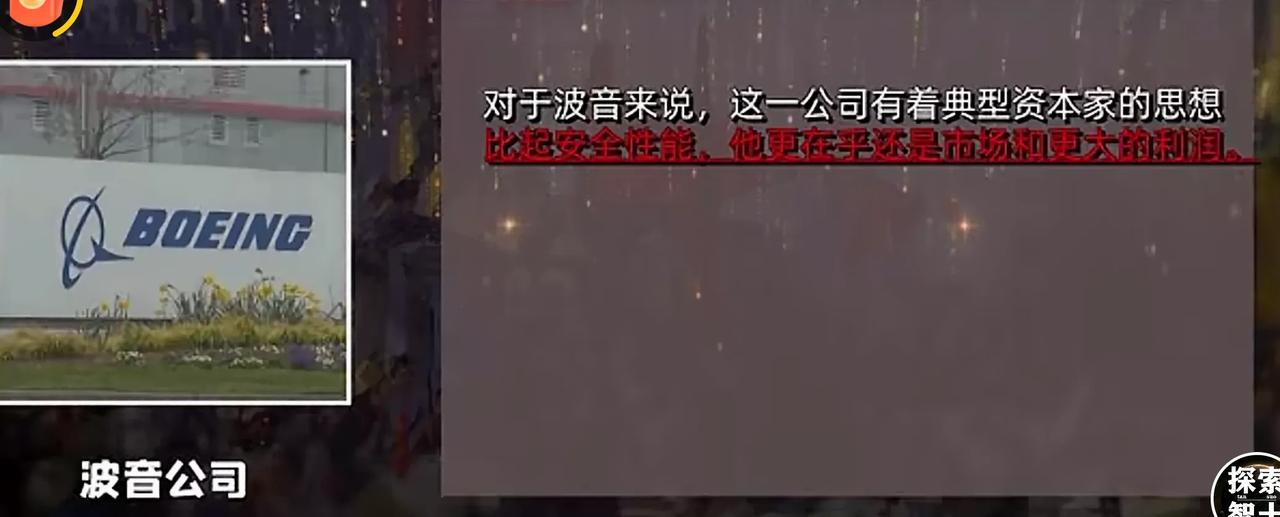 就问谁敢做印度产的波音飞机？用印度产的苹果手机最多也就是有点牛屎味，但是做印度产