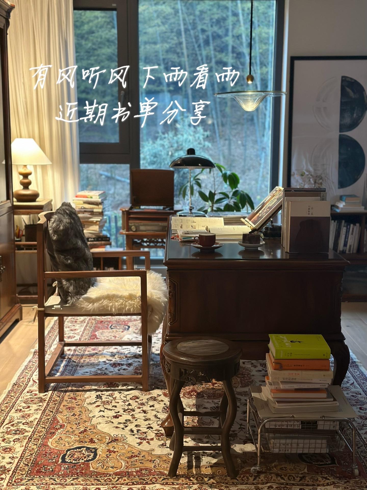 有风听风，下雨看雨｜读书、咖啡、等春天。Hi~我是元元
整个春节的假期，我都宅在东钱湖的家里守株待雪，可惜期待没能实现
但是读读书、喝喝茶，还是过得很愉快
跟你分享我最近的书单
•
🔸《金钱心理学》
摩根豪泽尔从心理学的角度入手，把心理学和微利社会联系起来，分享了18条一针见血的理财智慧
比较容易读，内容也很实用
“从爱情到事业再到投资，都是从两个东西中获得价值：耐心和稀缺”
🔸《长安的荔枝》
〝一骑红坐妃子笑，无人知是荔枝来”的故事人人耳熟能
详，但其中的细节，大概我们都没有细想过。
荔枝使李德善在这