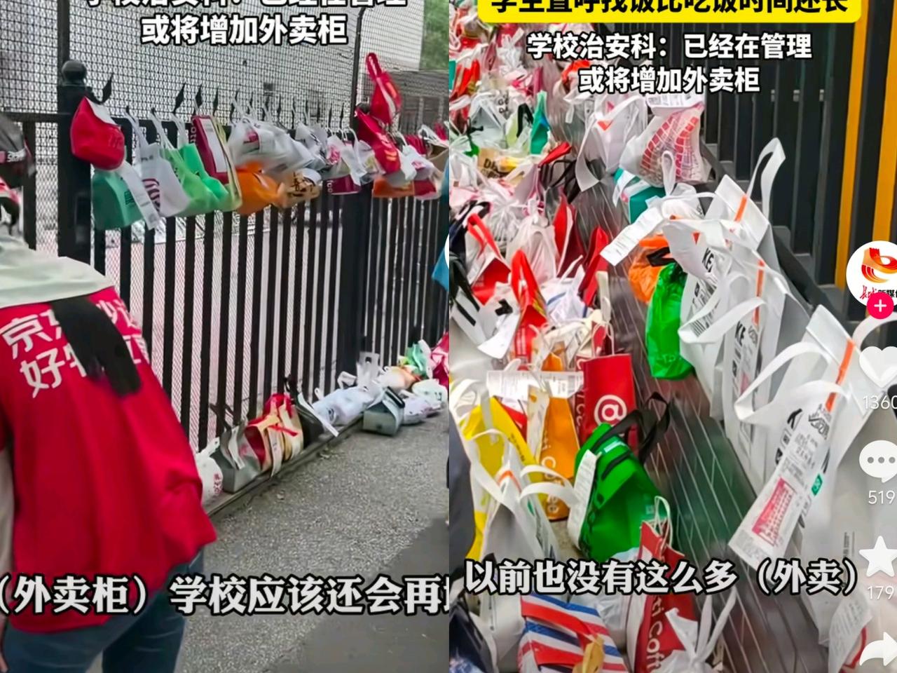 家人们快看
高校门口堆成山的外卖谁见过
最近有高校门口外卖多到像“盛宴”

学生