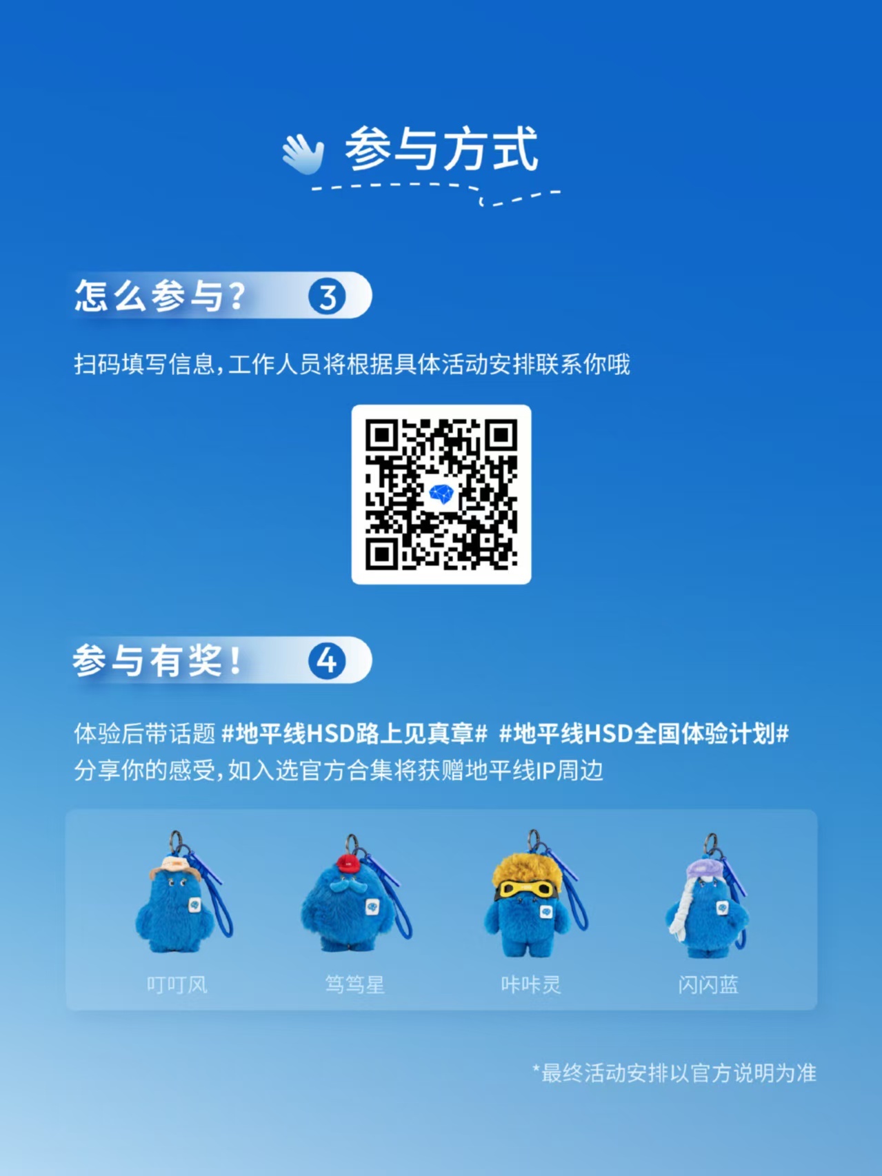 智驾怎么样，亲自上车一试便知。HSD V2.0线下体验8月开启，会开车可试驾，不