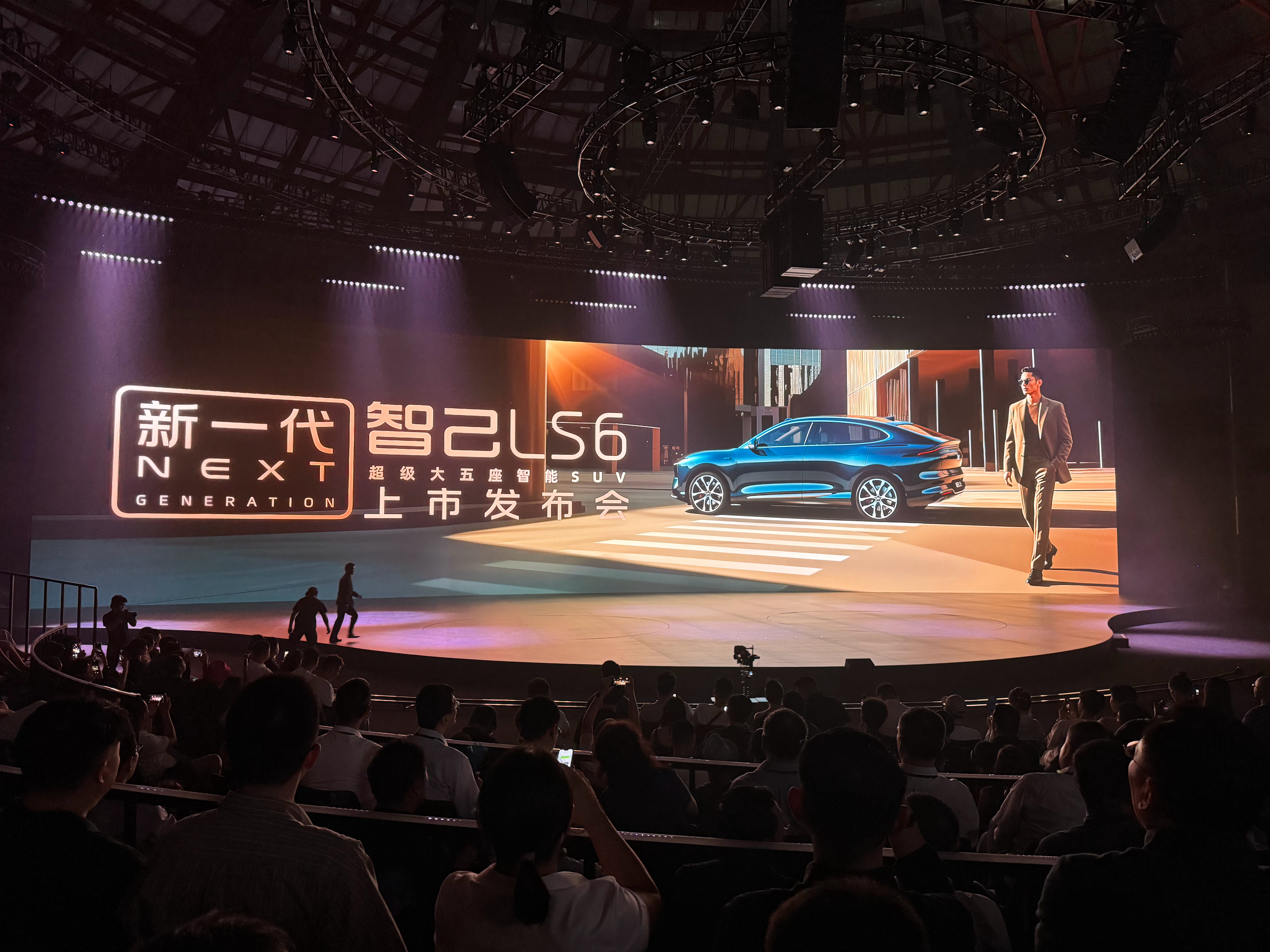 新一代智己LS6震撼上市19.79万起智己LS6价格一出全体起立买增程先看智己建