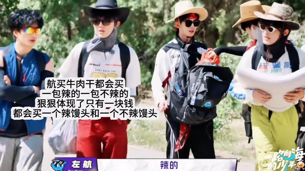 左航替张极接受惩罚左航时刻记得张极吃不了辣 张极吃不了辣，左航就记住了所有细节。