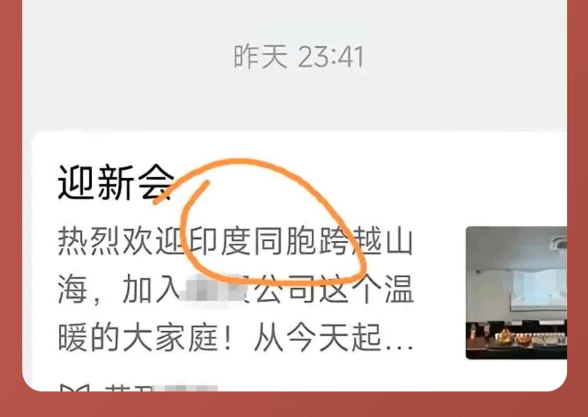 2025 年 12 月 12 日，苏州盛茂汽车部件有限公司在社交媒体发文“热烈欢