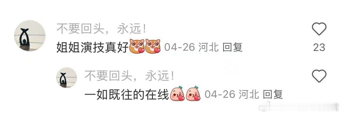 刘雨欣台词功底 被刘雨欣在《无限超越班》的台词惊艳！无需字幕也能听得一清二楚，每