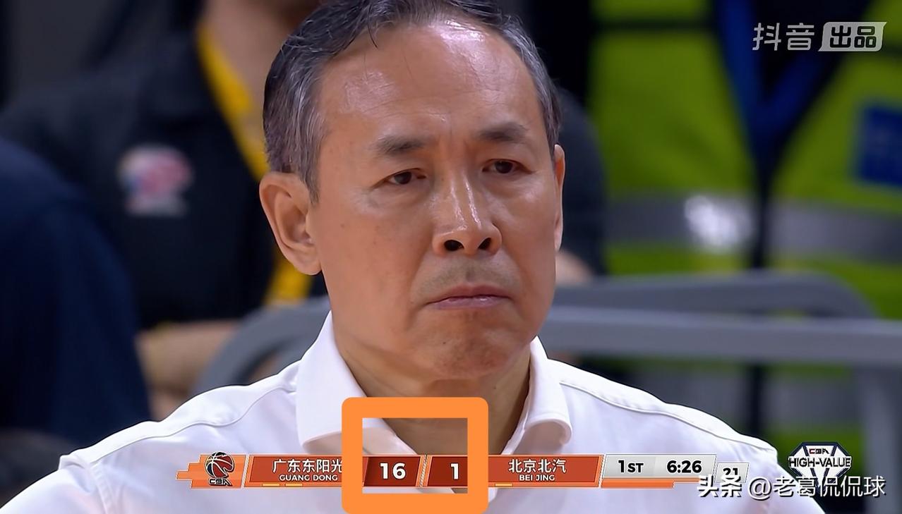 北京北汽主帅许利民真是被打懵了！在今天北京北汽客场挑战广东东阳光的焦点战中，目前