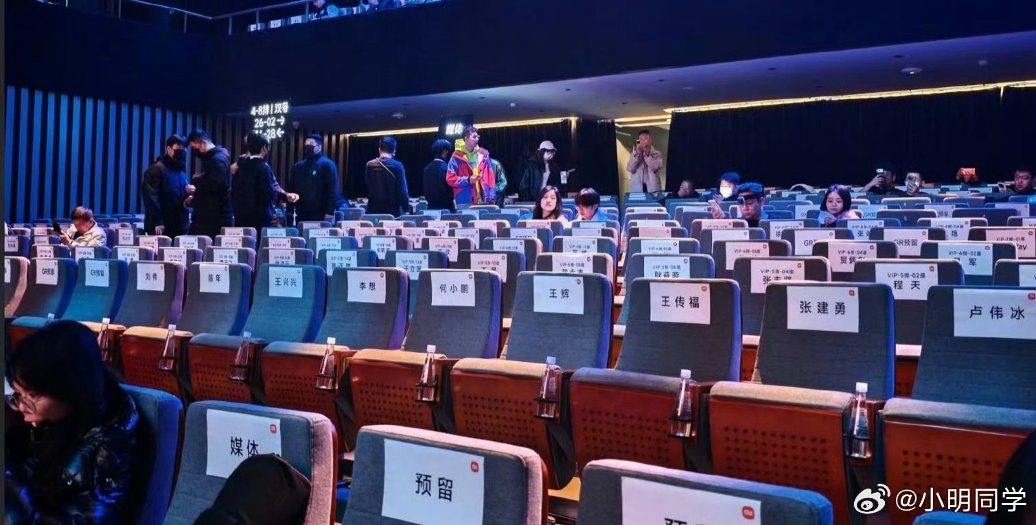 小米新SU7发布会请来半个车圈 这就是雷军此前经常说的，把朋友搞得多多的，把敌人