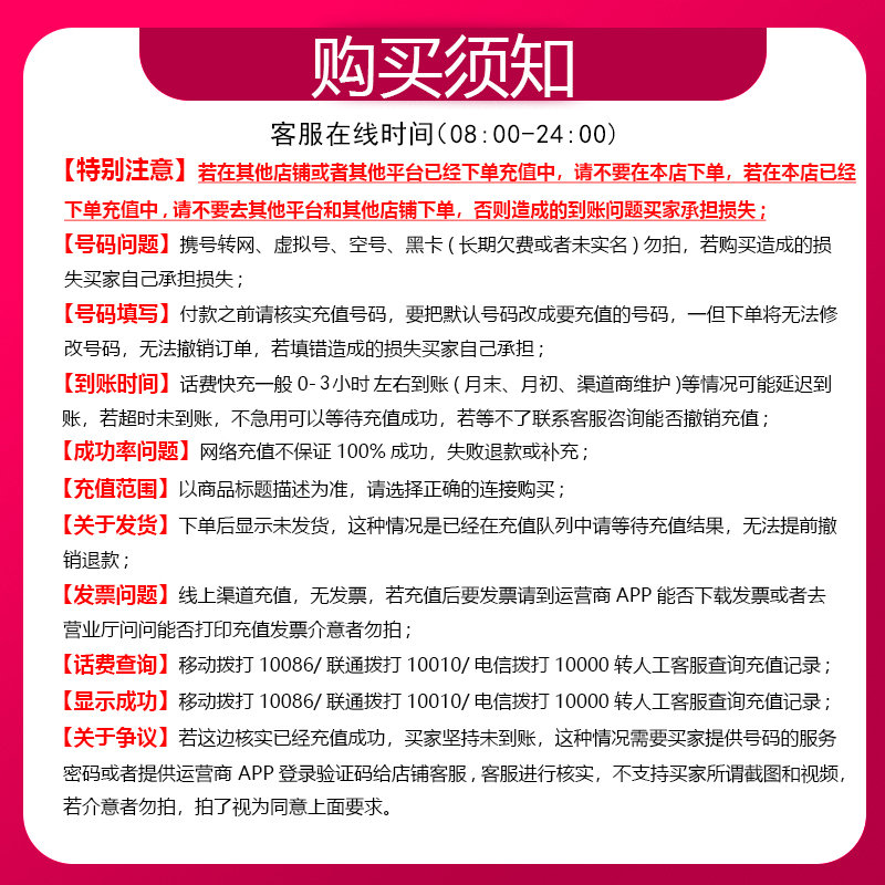 速度冲500个油慧鸣额，先到先🉐 人人必看👉👉 话费每个人都需要，有优惠了