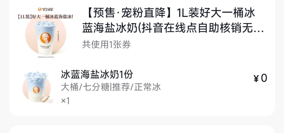 其实看网上评价好一般，但是还是点了，待我品鉴一下 