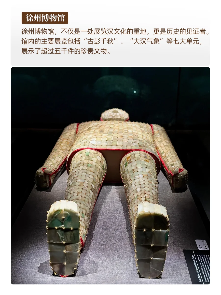 别太离谱!徐州居然可以下墓旅游😭你敢吗