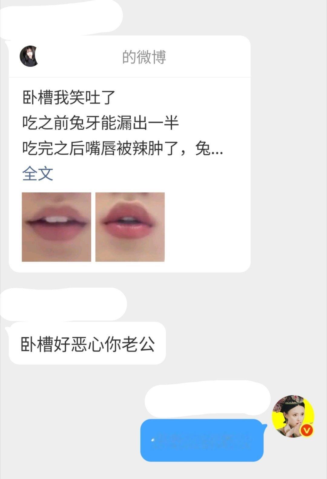 奇丑无比的香肠嘴