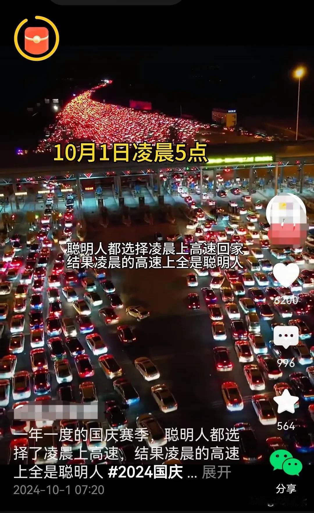强烈建议取消长假小长假调休，恢复正常休假！
1.当时长假小长假调休的初衷是拉动旅