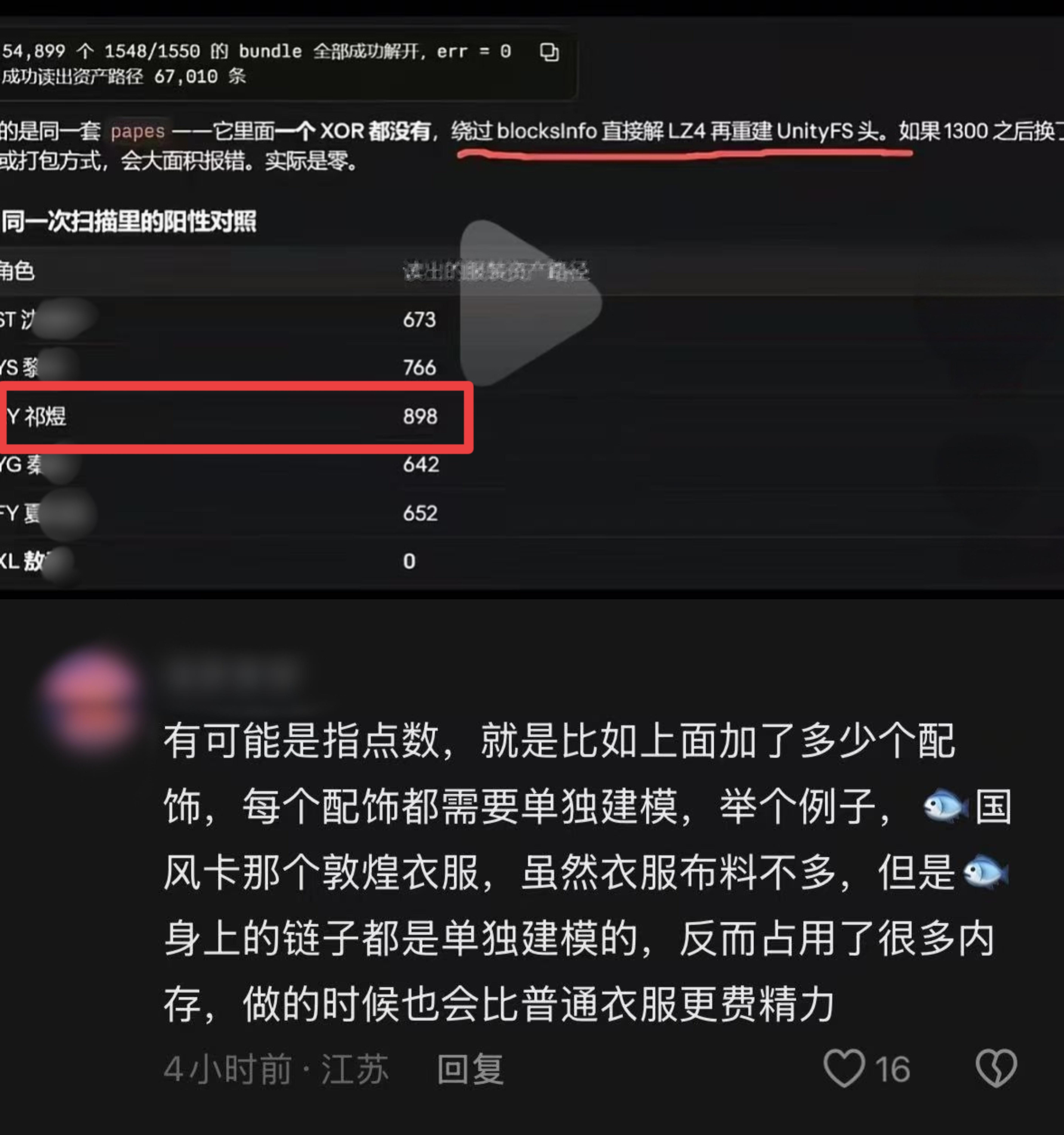 全体鱼小妹可以收拾收拾准备奔向看板郎C位且衣服制作最精细最用心的背头混了[老师爱
