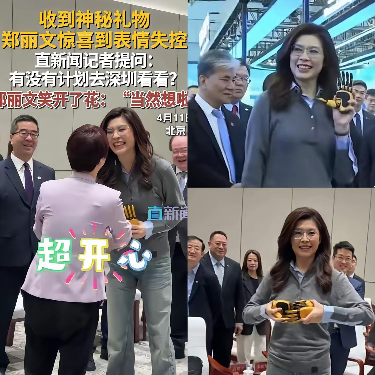 4月11日郑丽文逛中关村，被一款黑科技机器手直接圈粉，现场互动太暖心！
这款全球