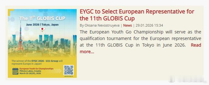 Globis不是停办了么？