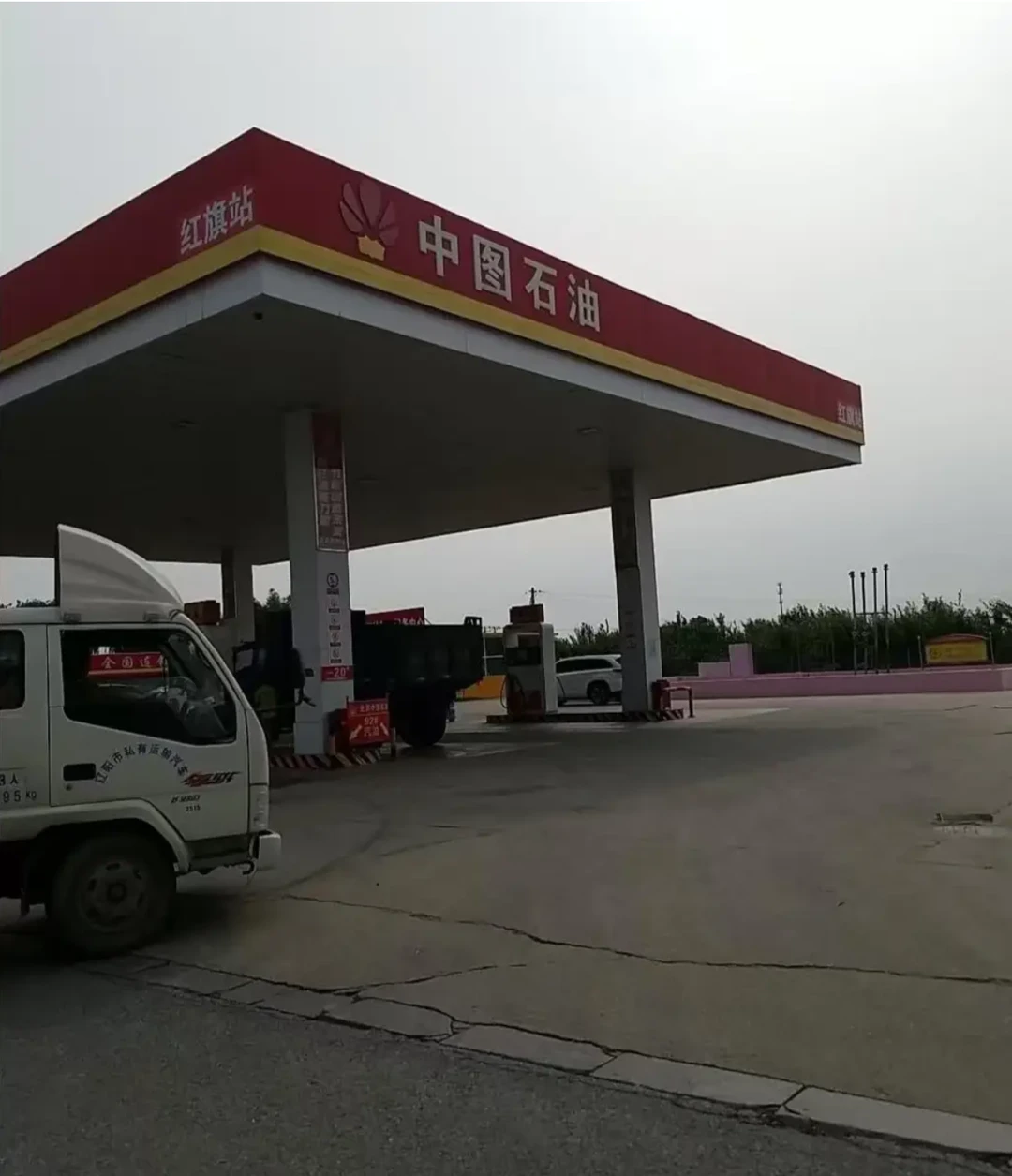 你还有没有本事取其他名字