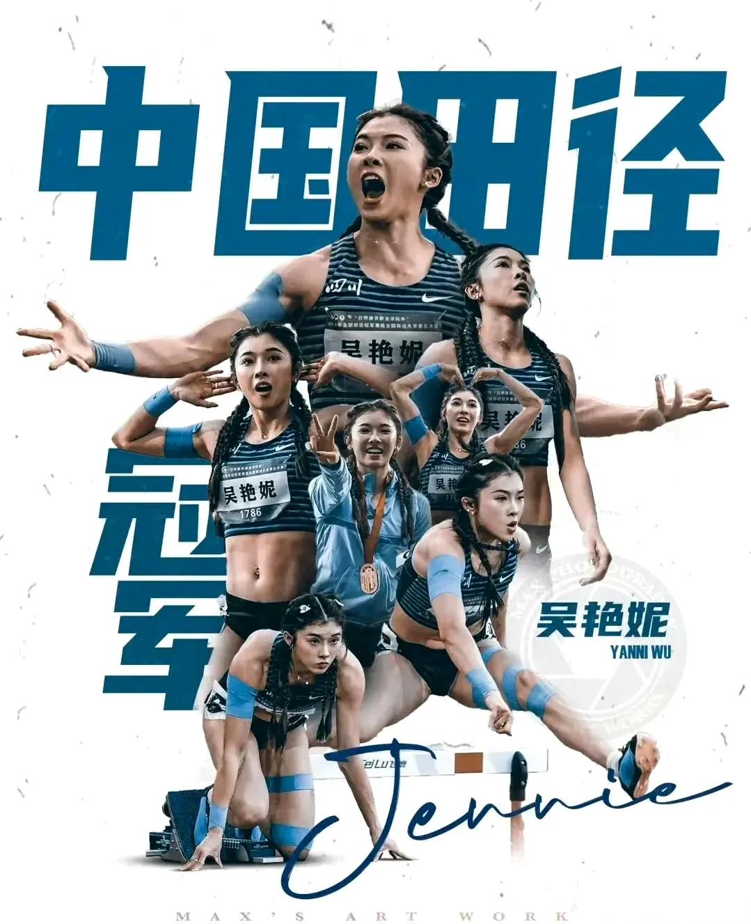 吴艳妮:剑指巴黎，干就完事了！多么霸气的赛前宣言，虽然有很多人看不惯她，认为她太