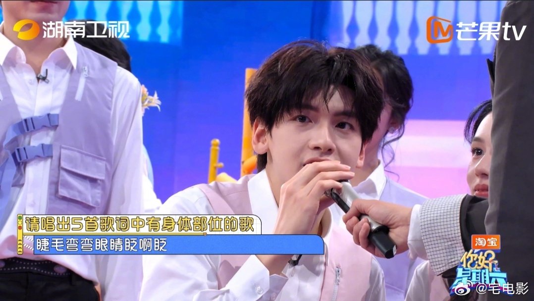 周也翟潇闻自带歌曲库游戏要求唱五首有身体部位的歌，他俩直接像开了自带曲库一样，轻