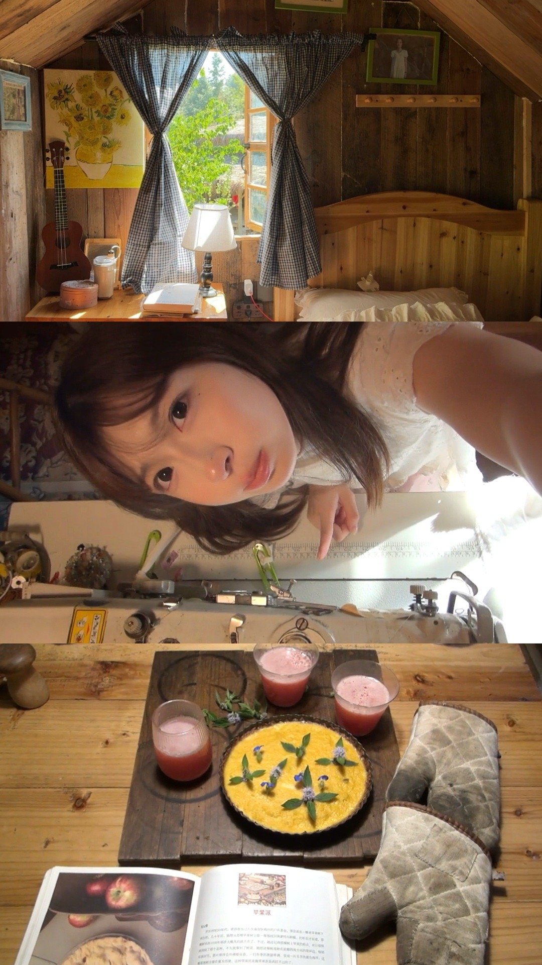 ：在森林里上缝纫课🪡 ​​​