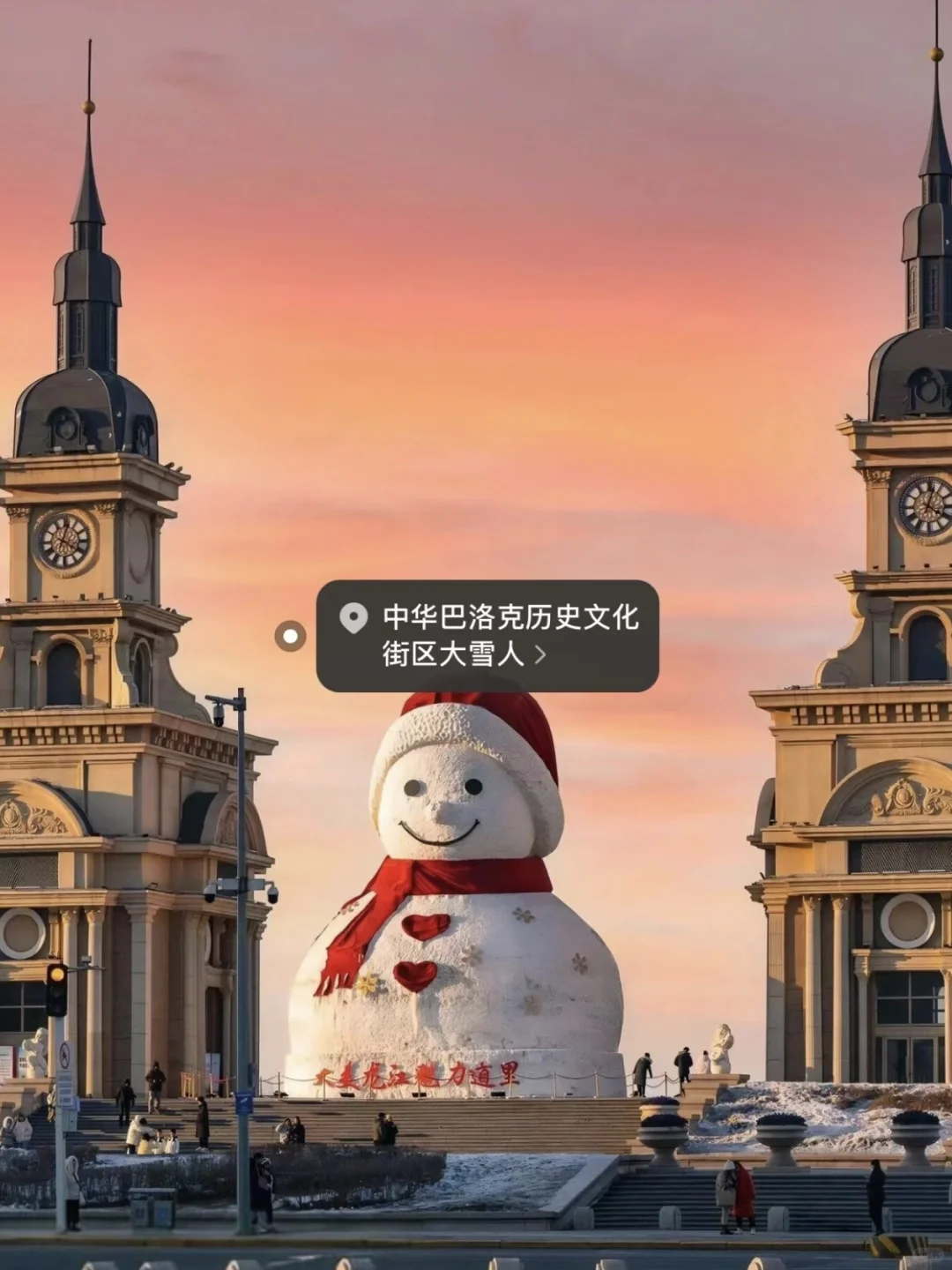 和家人哈尔滨已回📍真心建议大家……