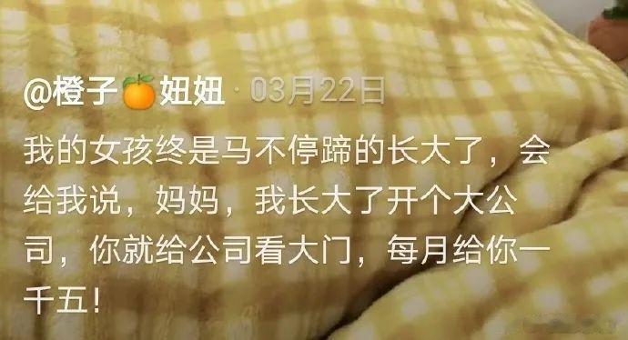 爸妈:你可孝死我了 ​​​
