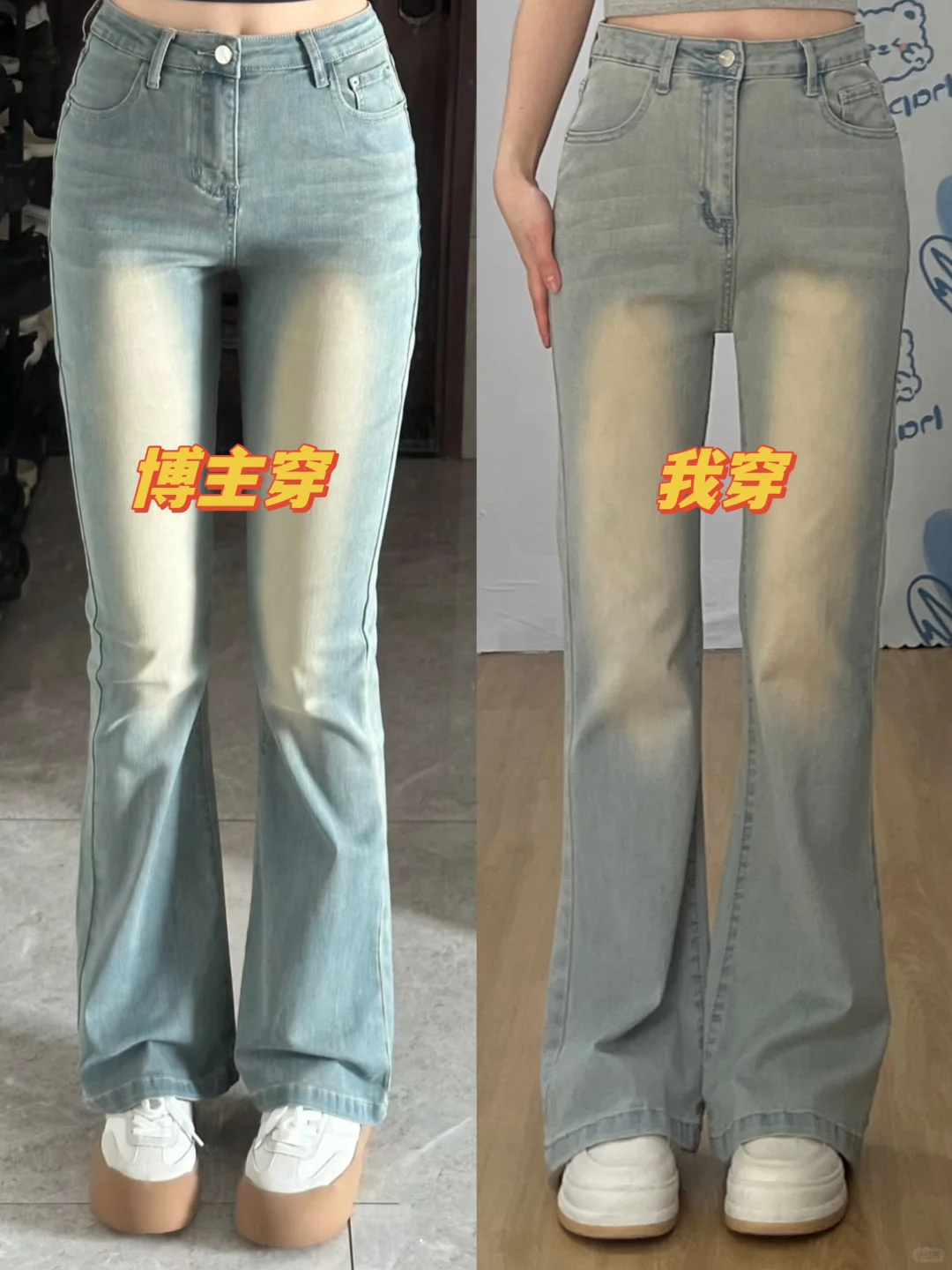 适合梨形身材姐妹的宽松微喇裤‼️版型好好🥹