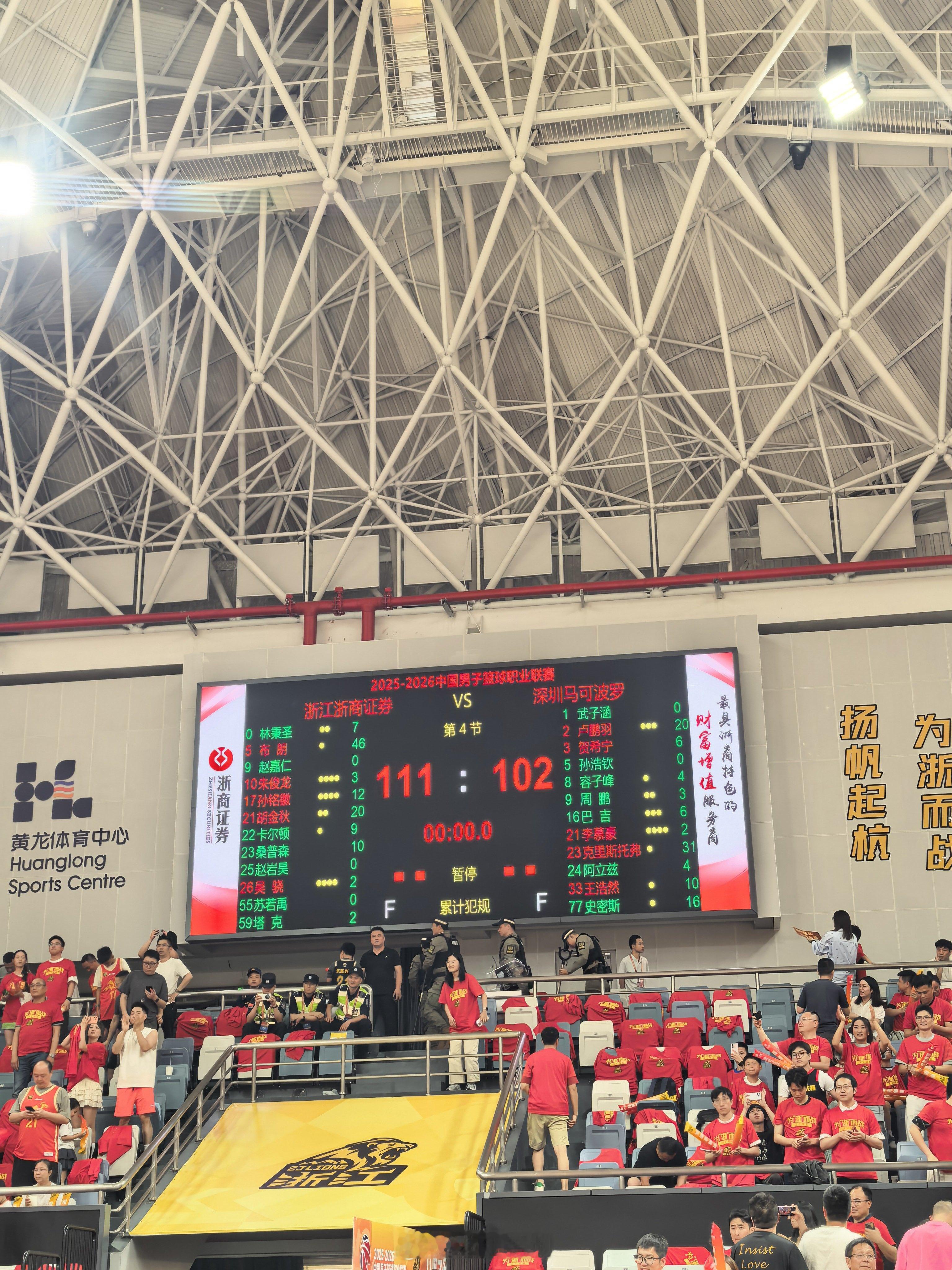 cba季后赛 这球，确实好看 杭州·黄龙体育中心