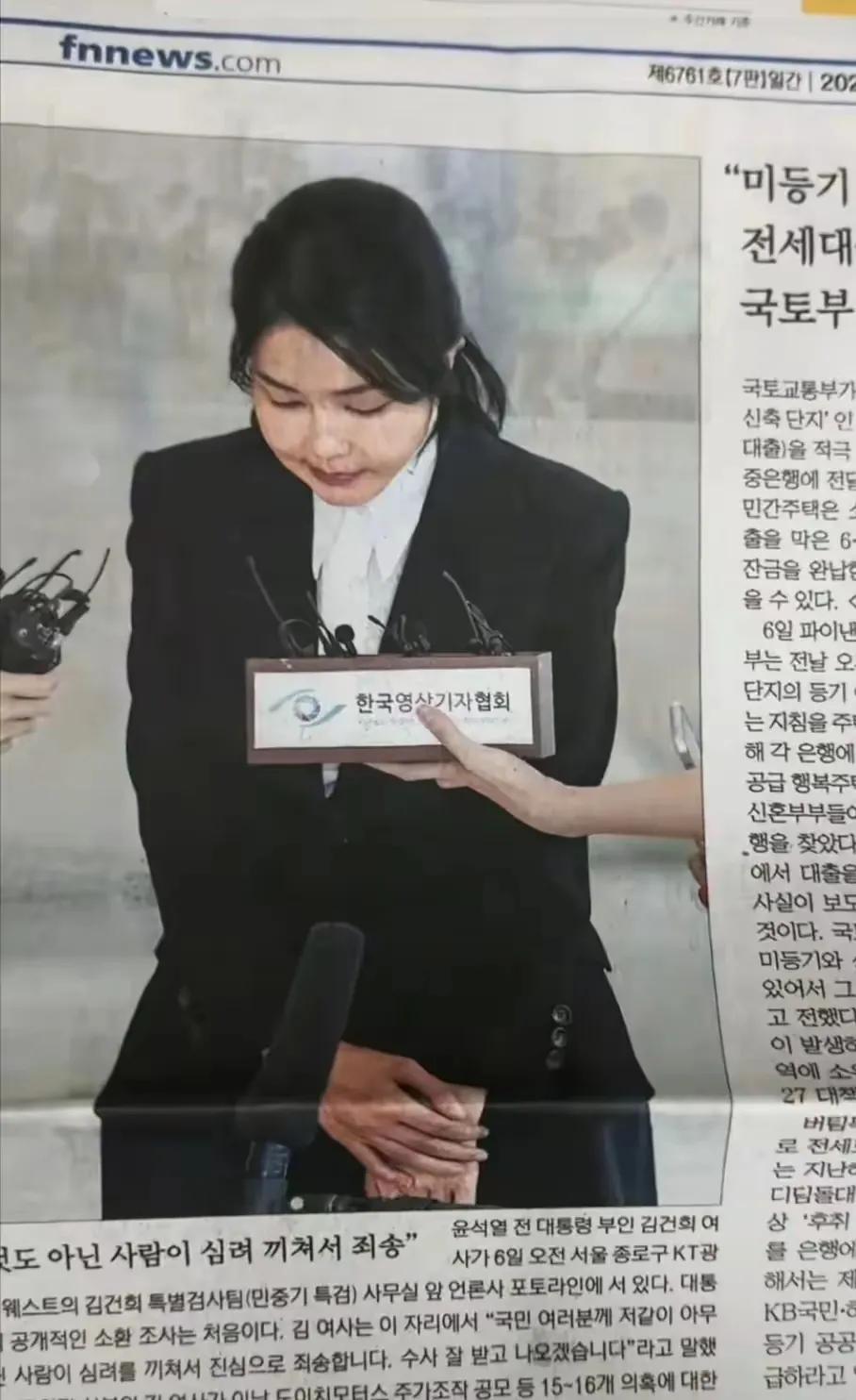 在韩国最热的焦点无非对曾经的总统尹锡悦和他的妻子金建希的审问结果将十分地感兴趣。