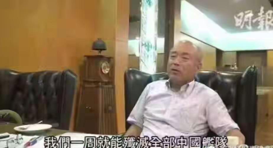 日本自卫队高官狂言，一周时间内全歼中国海军！
 
日本陆上自卫队前参谋长福山隆的