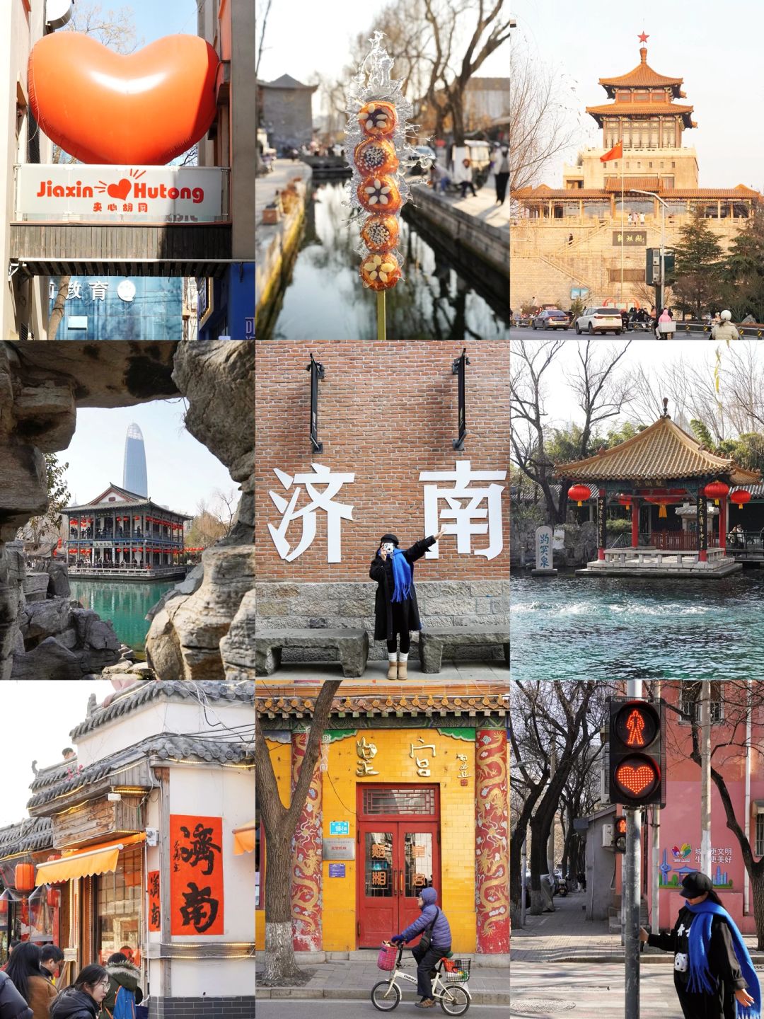 济南旅游攻略📍吃喝玩乐一日游‼️附机位