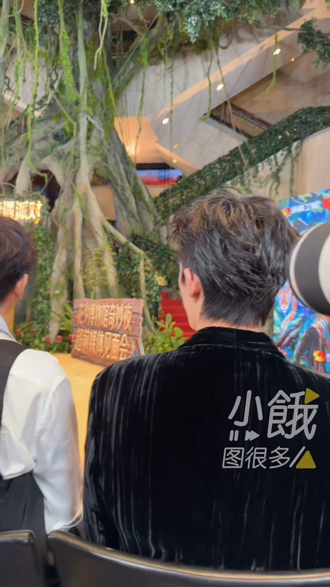 花少媒体见面会 零点的上海博物馆跟《花儿与少年》主创一起见面，前排就坐着邓为和王