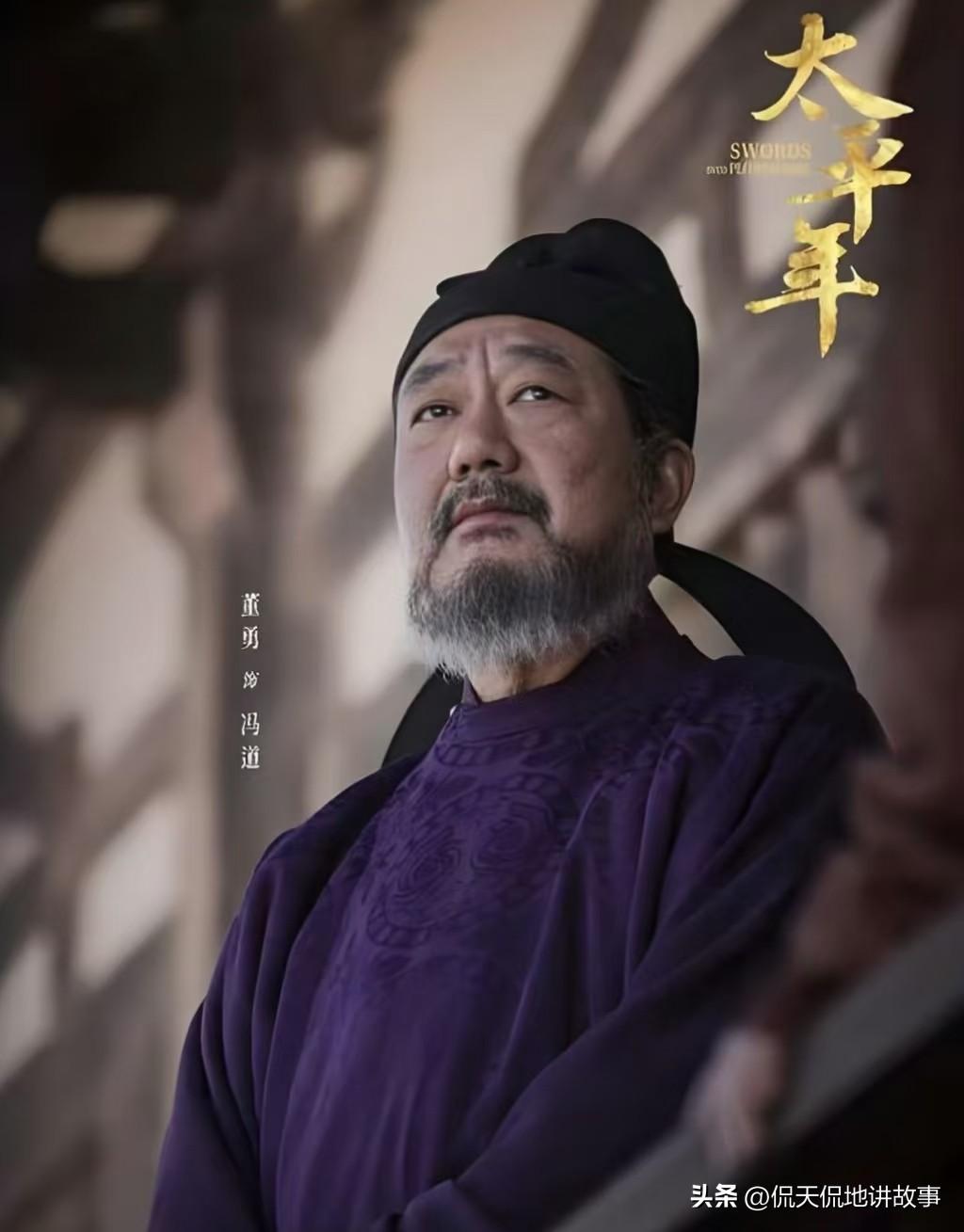 你对冯道和王安石怎么看?先说说冯道，我个人还是比较认可《太平年》里对他的诠释。