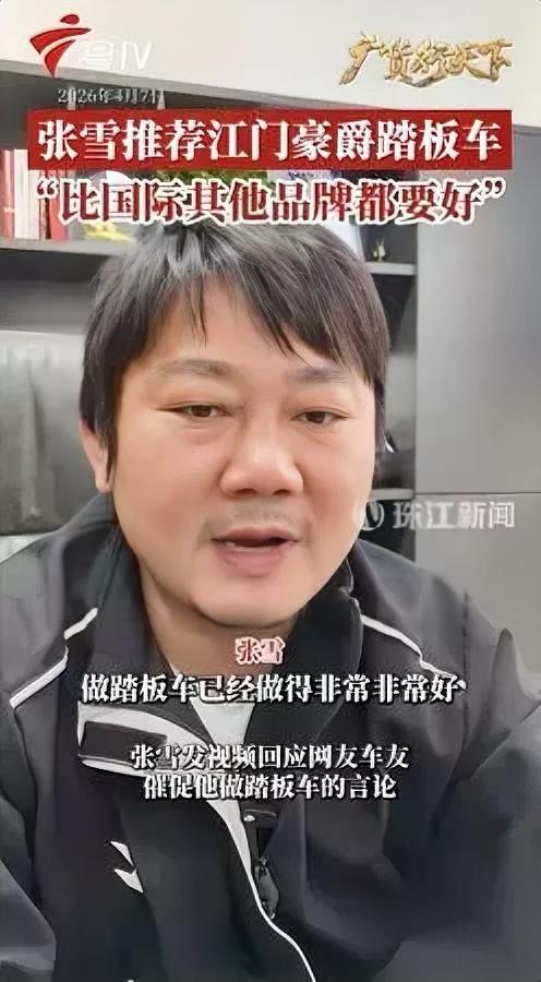 玩摩托的都懂

这局太圈粉了

你敢信，有人卖车还主动帮竞品带货？

就是刚拿了