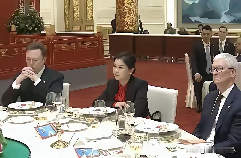 国内的公知都过来看看，知道坐在马斯克和库克中间的这位女星是谁吗？她叫周群飞，19