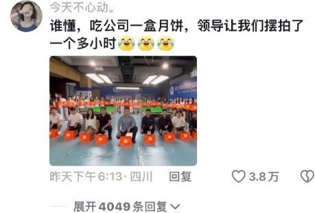 1个小时不工作也还行[大笑]