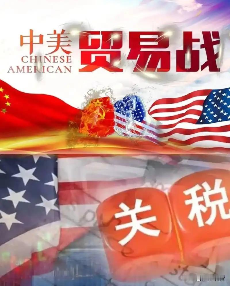 中美技术和贸易竞争会持续多久呢？
 
我认为这是一场