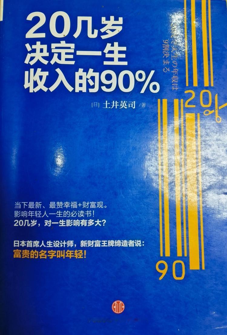 今早看书，说要想在大企业里大展身手，要有五项不可缺少的素质：

 第一，懂管理。