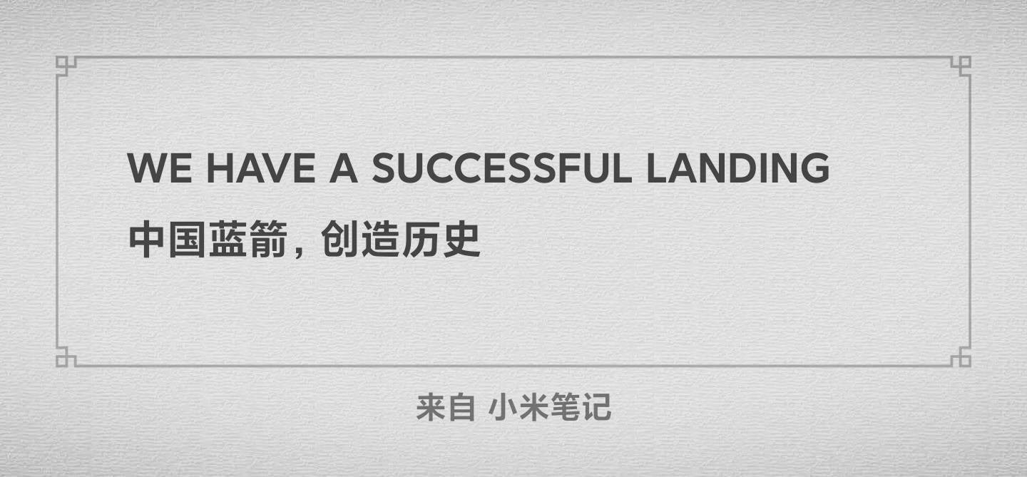 本来准备好了一句……封存了，希望下次能用 