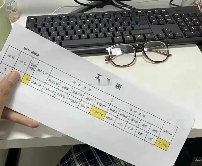 深圳的工资也太猛了吧 
