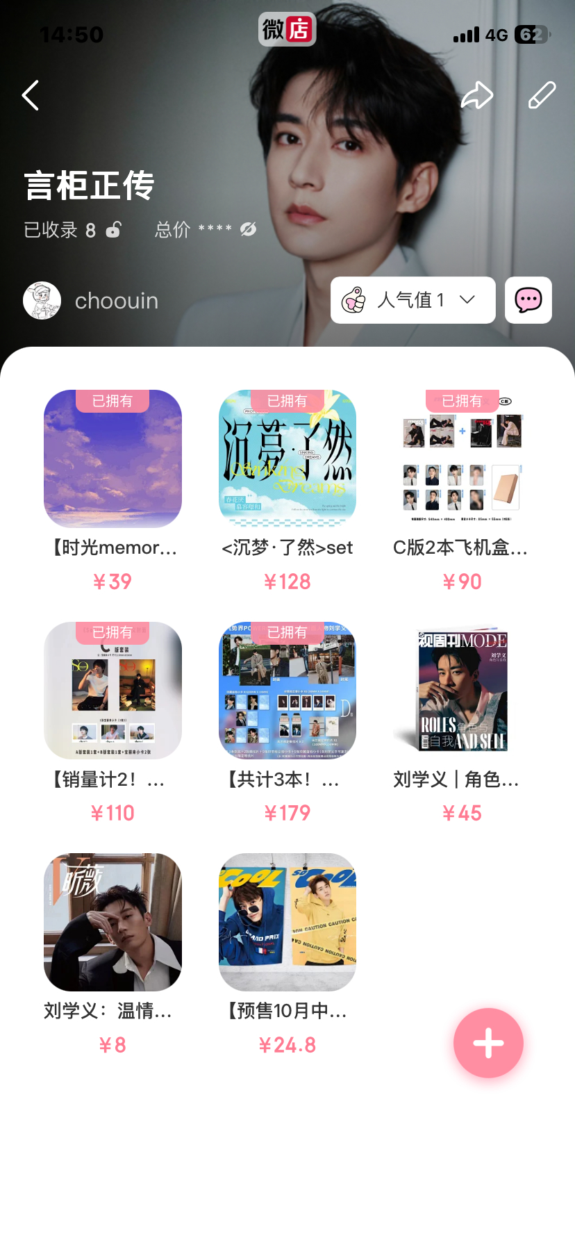 真是光阴似箭日月如梭 