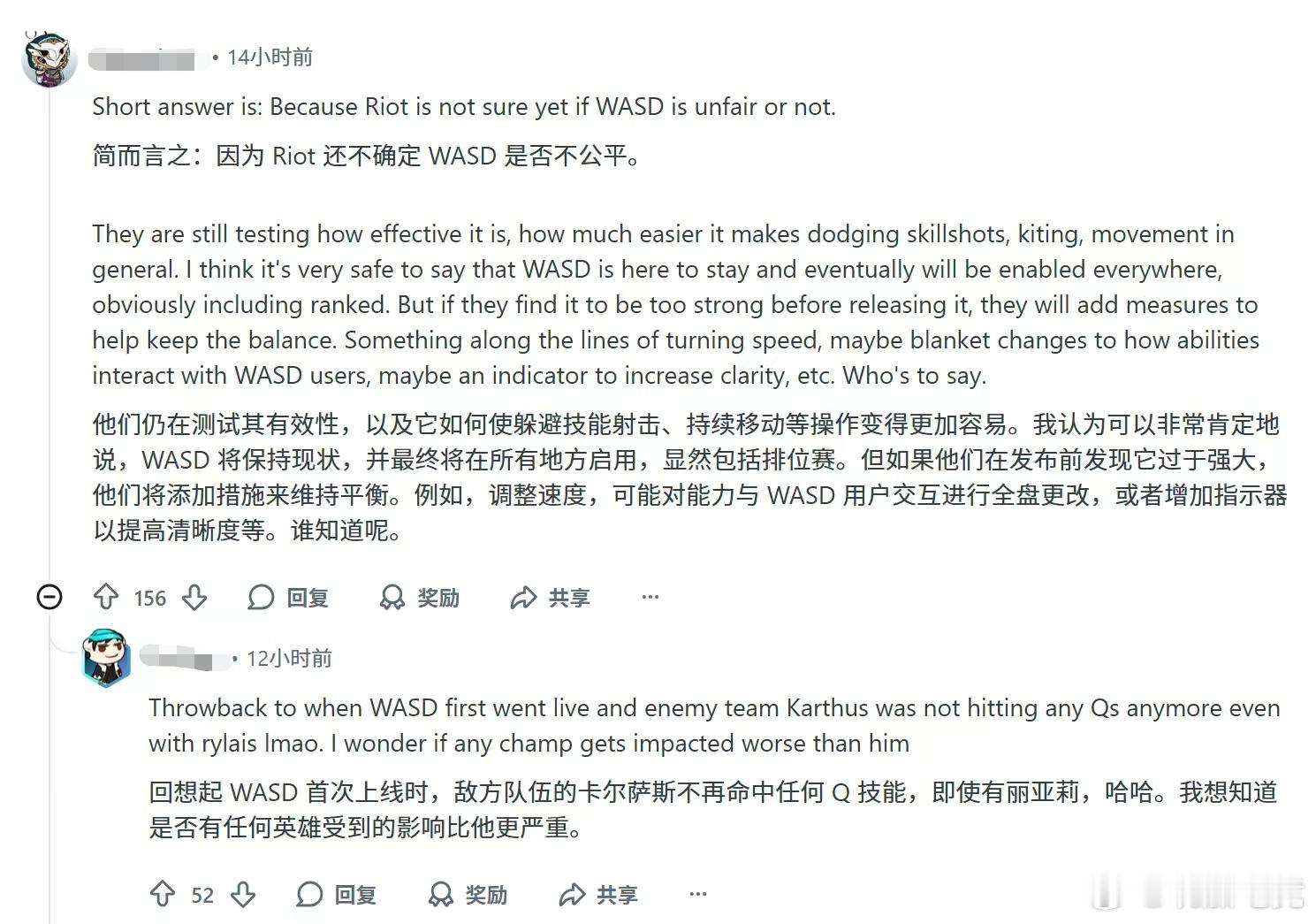 【Reddit 热议】LOL 排位禁用 WASD，新玩家30 级白练？被强制改键