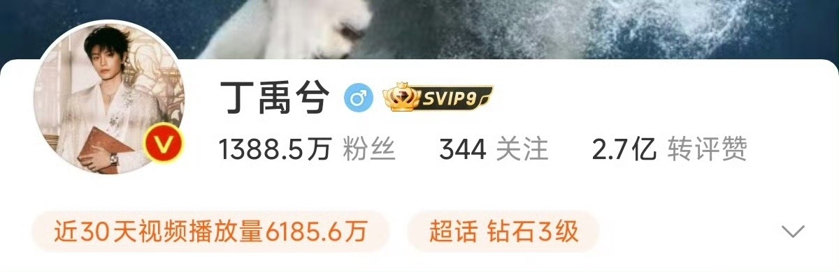 丁禹兮头像换了  丁禹兮微博头像换了，心里有种说不出的滋味，但无论如何，都会一直