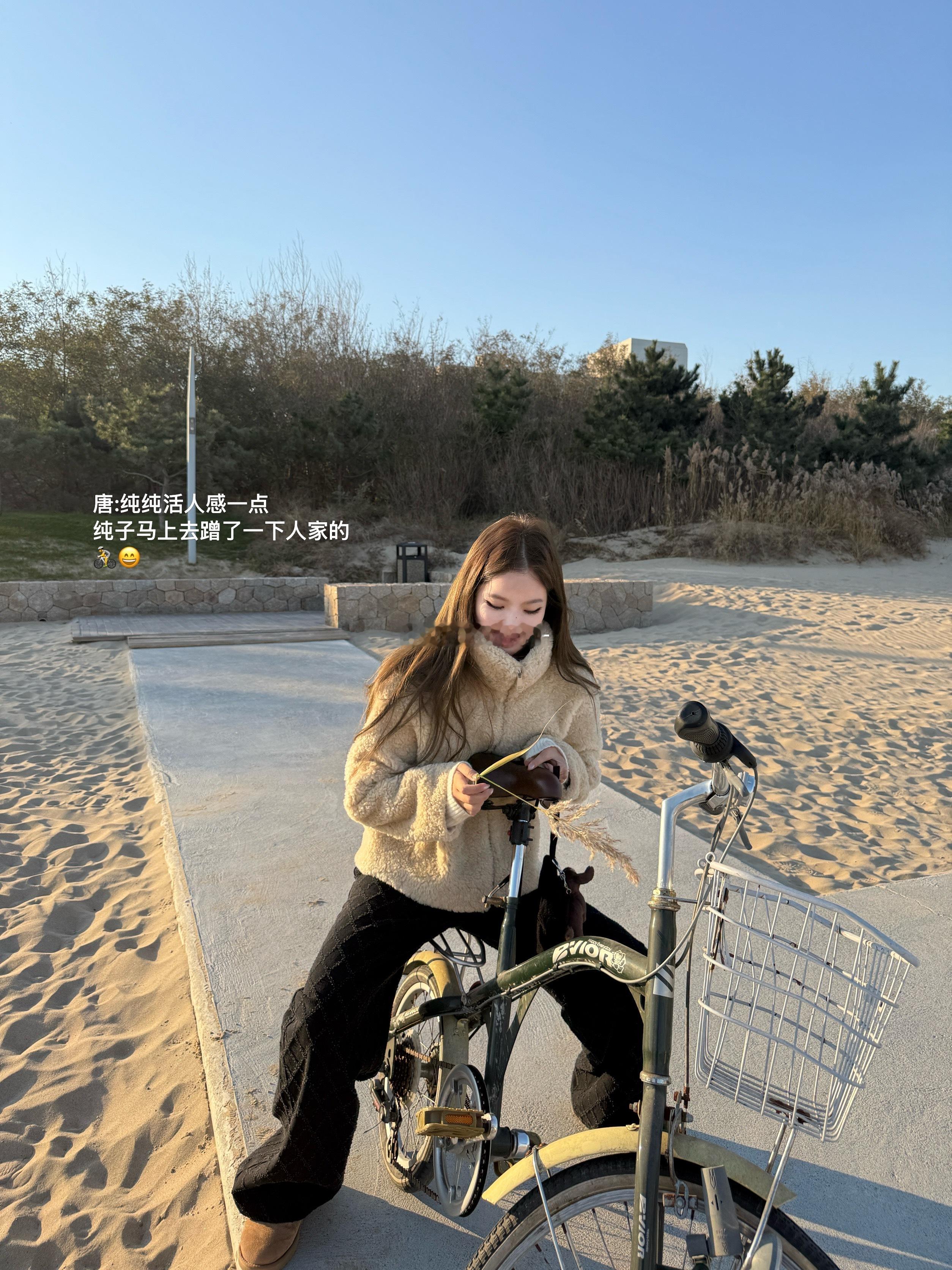 4刷阿那亚 冬天更美了！人又少 发点边角料继续搬砖🌾🚴⛄️ ​​​