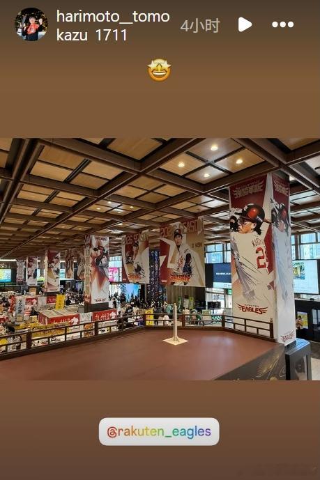 张本智和其它 260408 张本智和ins快拍“🤩”AI说这是JR仙台站地下商