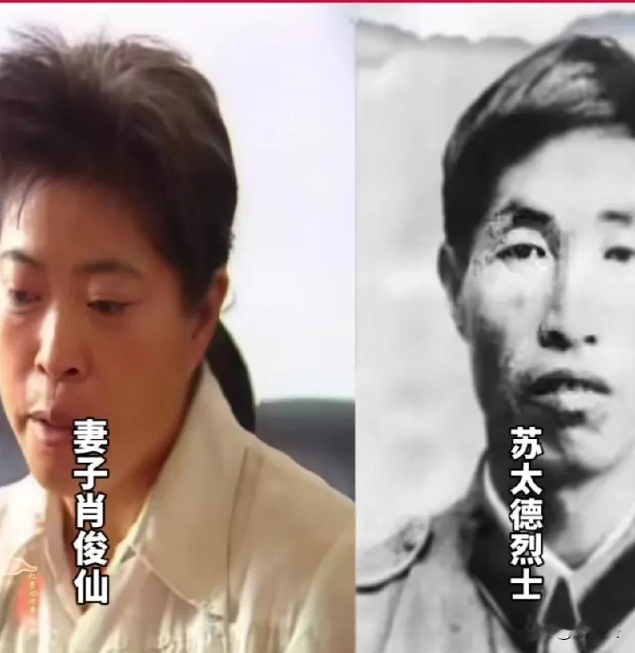 丈夫牺牲后，她仅靠一亩地
将2个女儿拉扯大。
苏大德烈士（1955-1992），