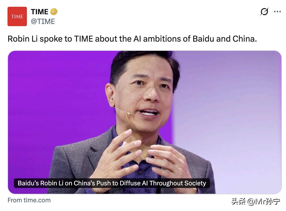 李彦宏《时代》专访揭示百度AI战略：应用驱动，价值落地！

近日，《时代》周刊发