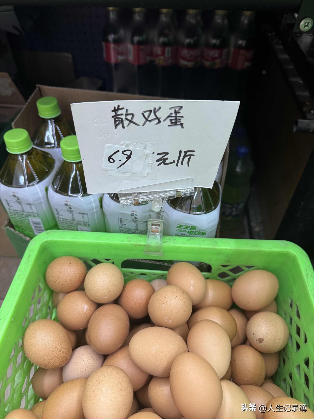 在头条上看的，好多人都说鸡蛋价格在走下降通道。
上周北京新发地的鸡蛋是6.3元一
