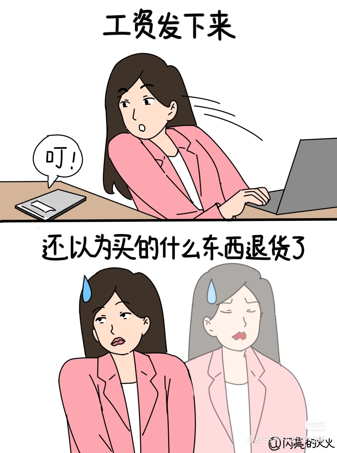 打工人的疼痛文学，全是真实生活写照！嘴上吐槽累、心里依旧扛，不矫情不煽情，都是为