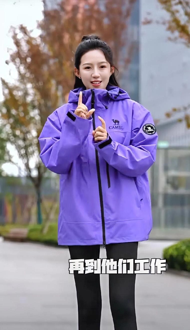 麦小登的作风还可以吧！
生下二胎的小登脸上的肉饱满了，显得更有韵味。
一身紫衣，